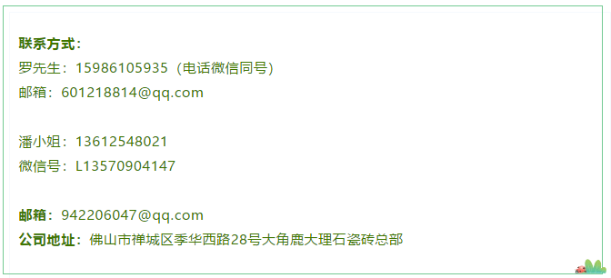 大角鹿百万年薪招总裁.png