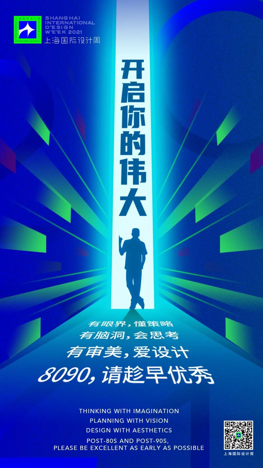 微信图片_20210305150426.jpg