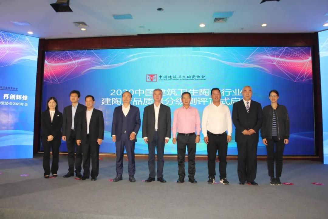 建筑陶瓷、卫浴产品质量测评活动将陆续启动3.jpg