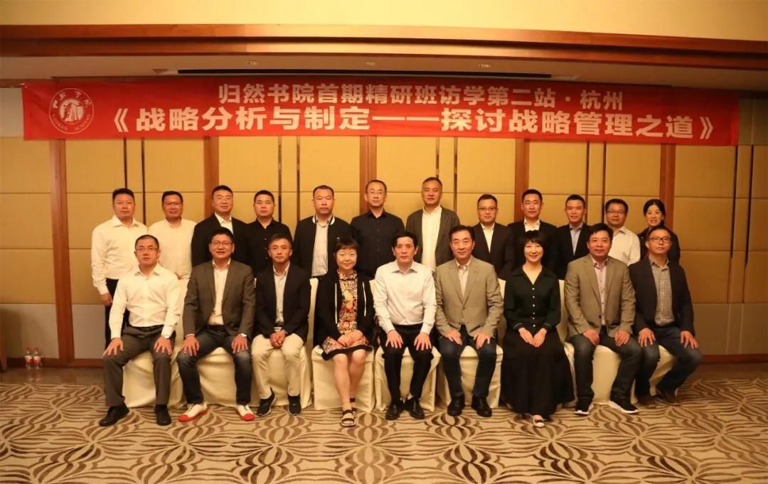 程国平：学者视角是研究问题，企业家视角是解决问题2.jpg