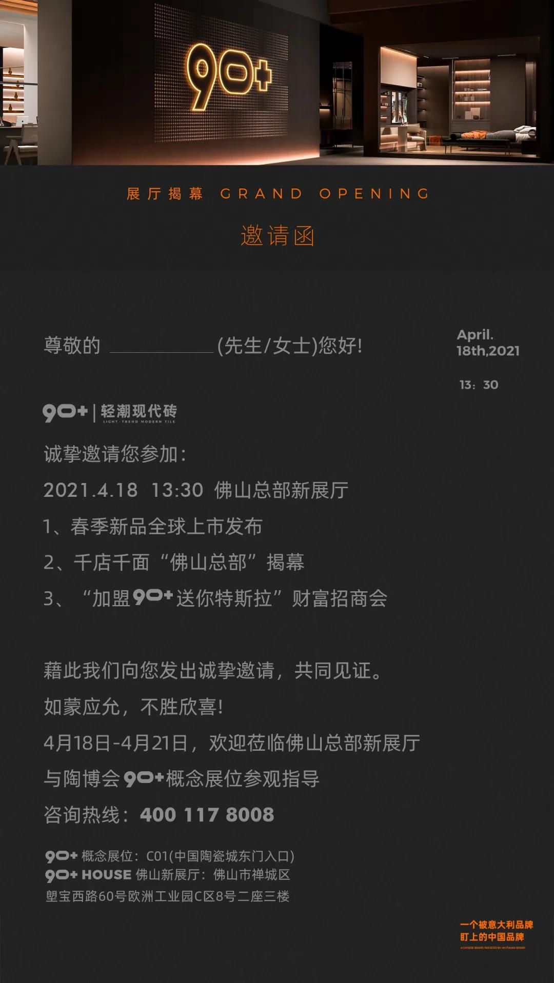 微信图片_20210407112031.jpg