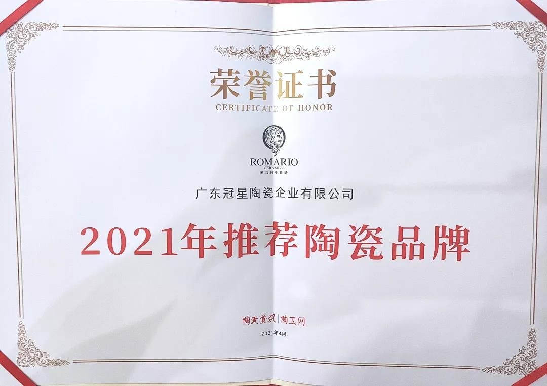 微信图片_20210407140956.jpg