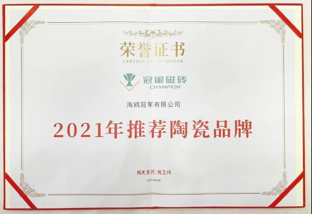 微信图片_20210407143705.jpg