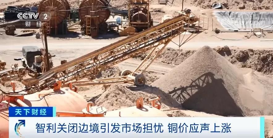 最大铜产国关闭边境引发铜价上涨，中国卫浴出口企业面临回款难.jpg