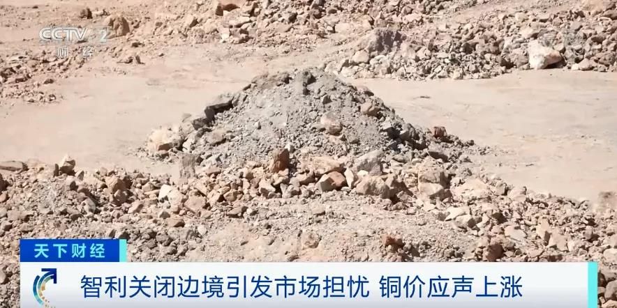最大铜产国关闭边境引发铜价上涨，中国卫浴出口企业面临回款难1.jpg