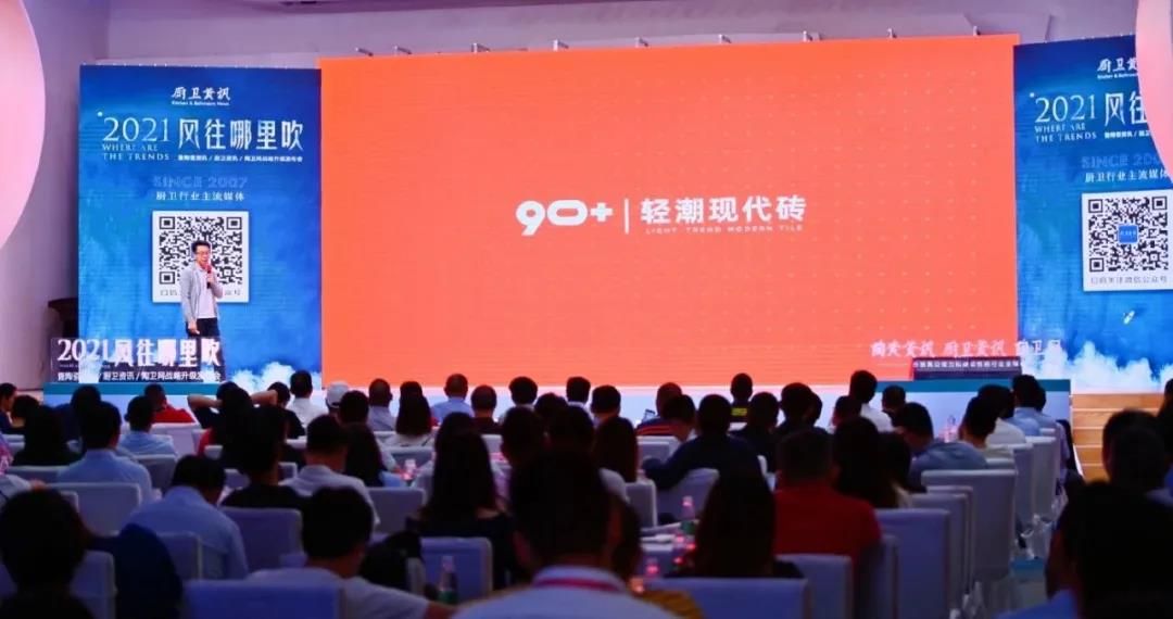 90+轻潮现代砖周荣标：从中国制造到中国设计8.jpg