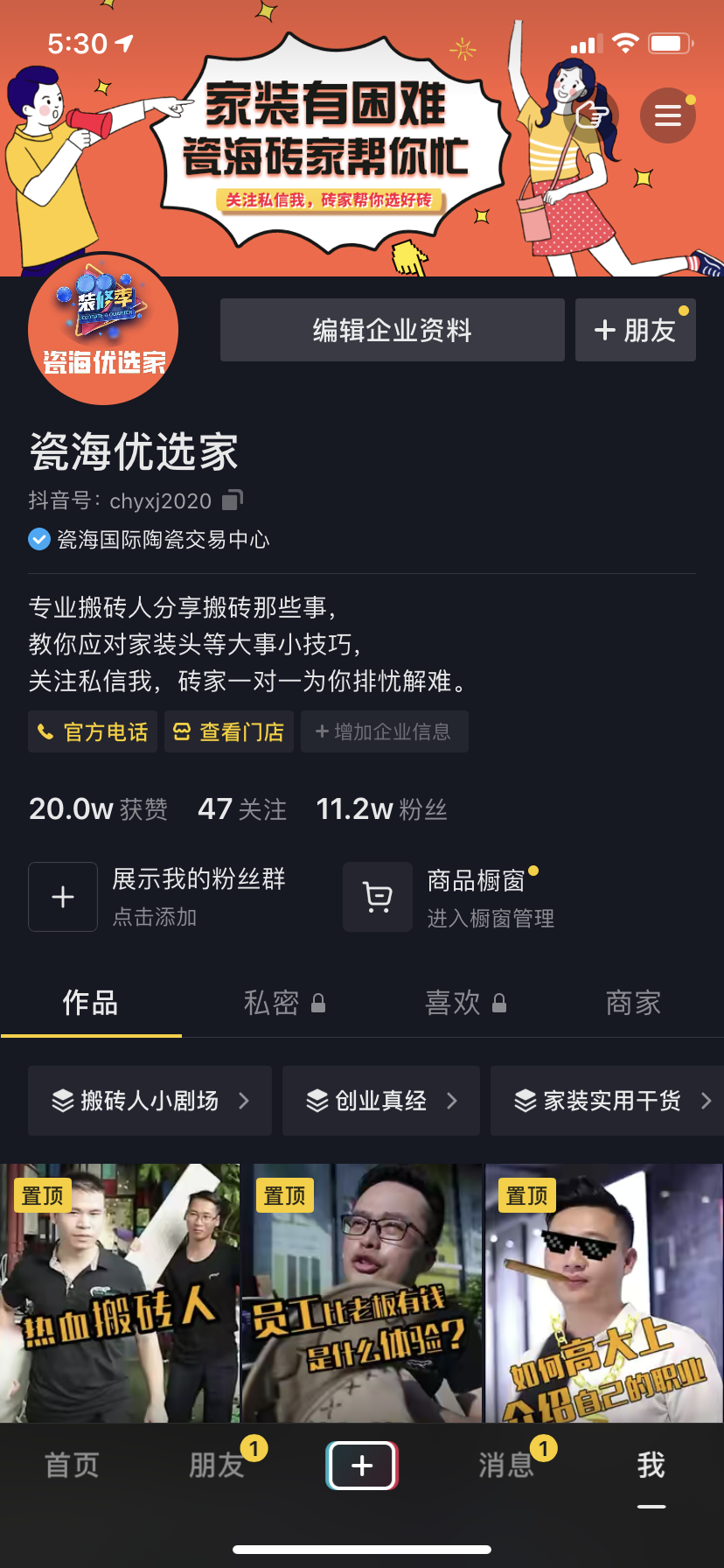 微信图片_20210417231935.png