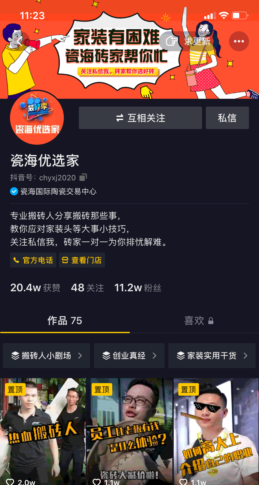 微信图片_20210417232002.gif