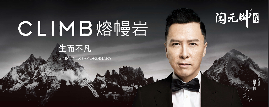 1618738101800769.png 精英荟萃·重量观点 2021 熔幔岩媒体品鉴会.png