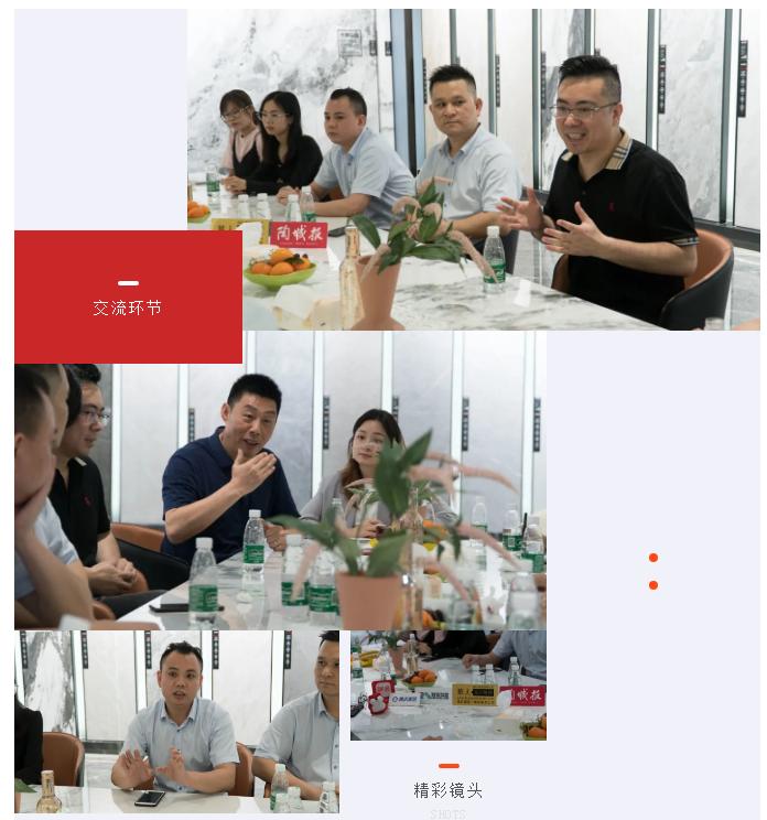 1618738152537526.png 精英荟萃·重量观点 2021 熔幔岩媒体品鉴会5.png