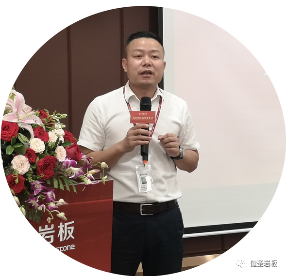 1618739349365899.png 健圣岩板媒体发布会圆满举行7.png