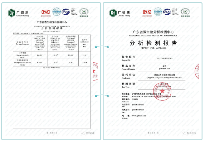 1618739386225597.png 健圣岩板媒体发布会圆满举行9.png