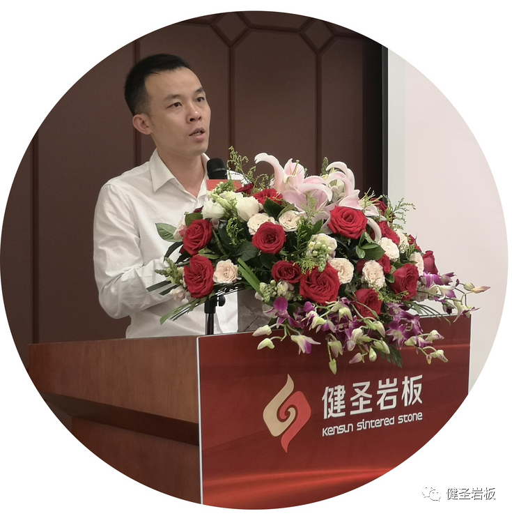 1618739390224871.png 健圣岩板媒体发布会圆满举行10.png