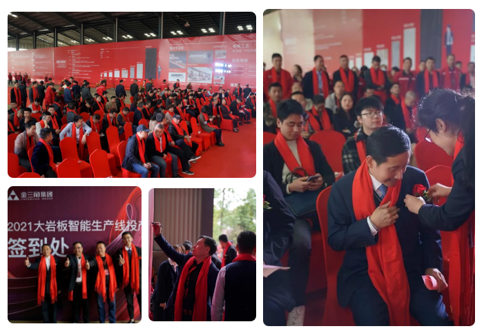 1618828403536017.png 金三角集团大岩板智能生产线窑炉顺利点火5.png