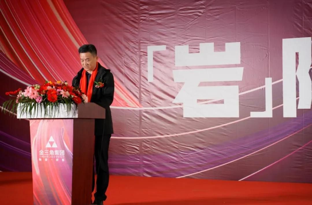 1618828419289197.jpg 金三角集团大岩板智能生产线窑炉顺利点火7.jpg