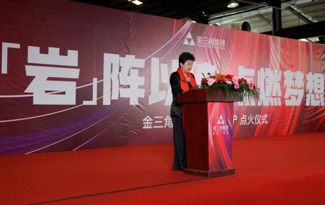 1618828439168868.jpg 金三角集团大岩板智能生产线窑炉顺利点火9.jpg