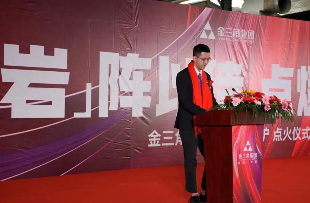 1618828448255246.jpg 金三角集团大岩板智能生产线窑炉顺利点火10.jpg