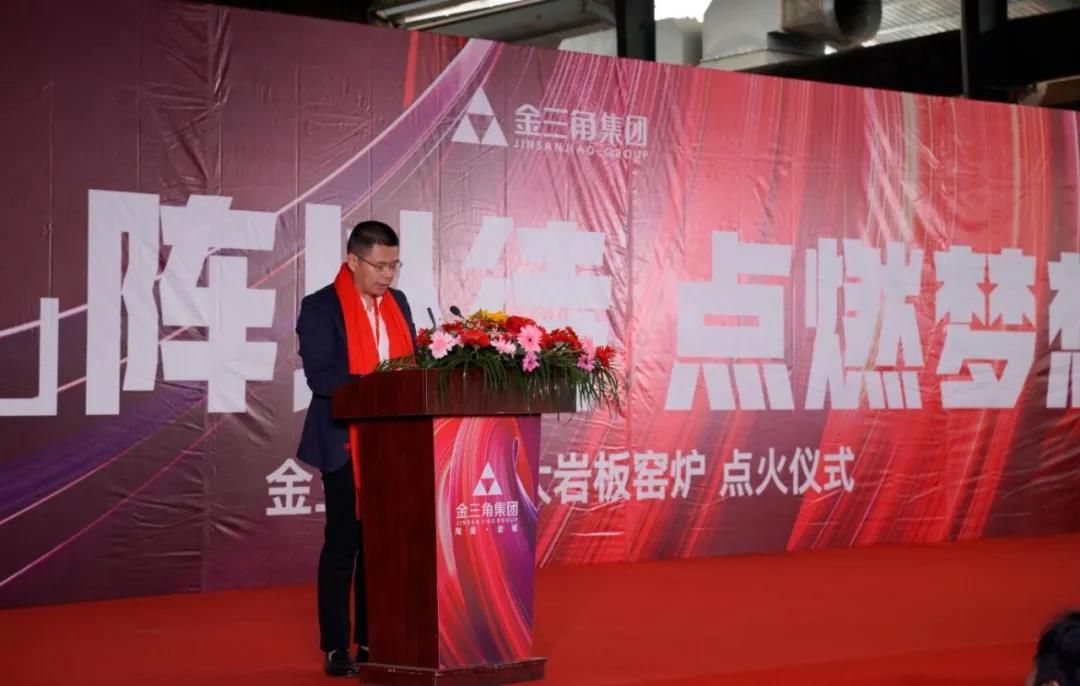 1618828467191777.jpg 金三角集团大岩板智能生产线窑炉顺利点火12.jpg