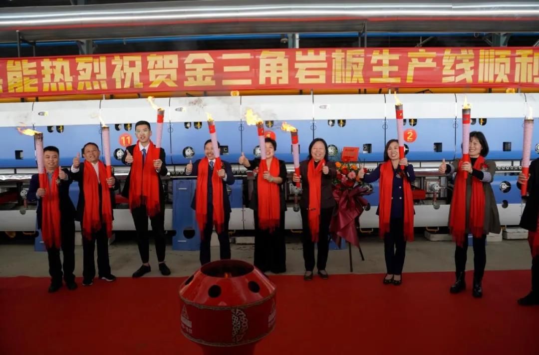 1618828508317724.jpg 金三角集团大岩板智能生产线窑炉顺利点火17.jpg