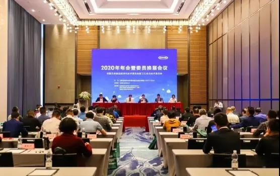 1618964251405613.jpg 全国厨卫分标委换届:柳润峰任主任委员,林晓伟当选秘书长.jpg