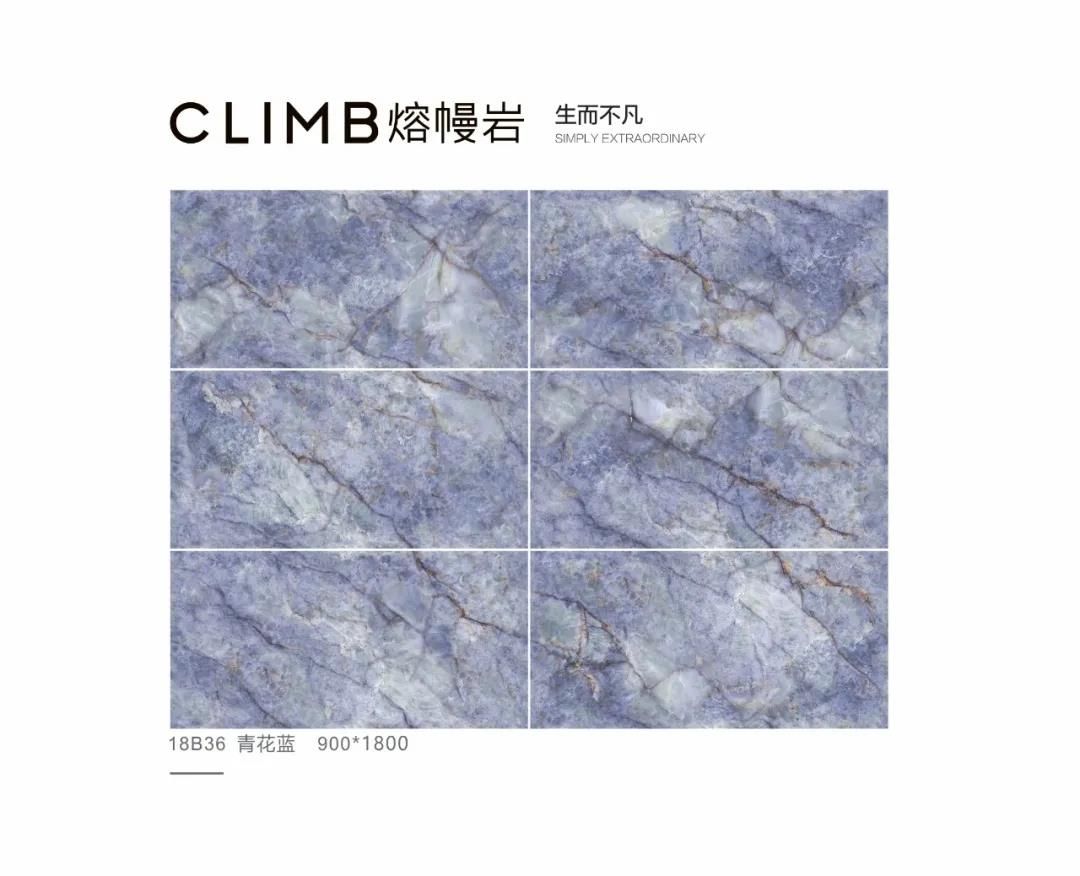 2021陶元帅瓷砖熔幔岩新品发布会，耀动佛山5.jpg