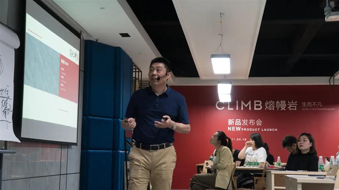 2021陶元帅瓷砖熔幔岩新品发布会，耀动佛山9.jpg