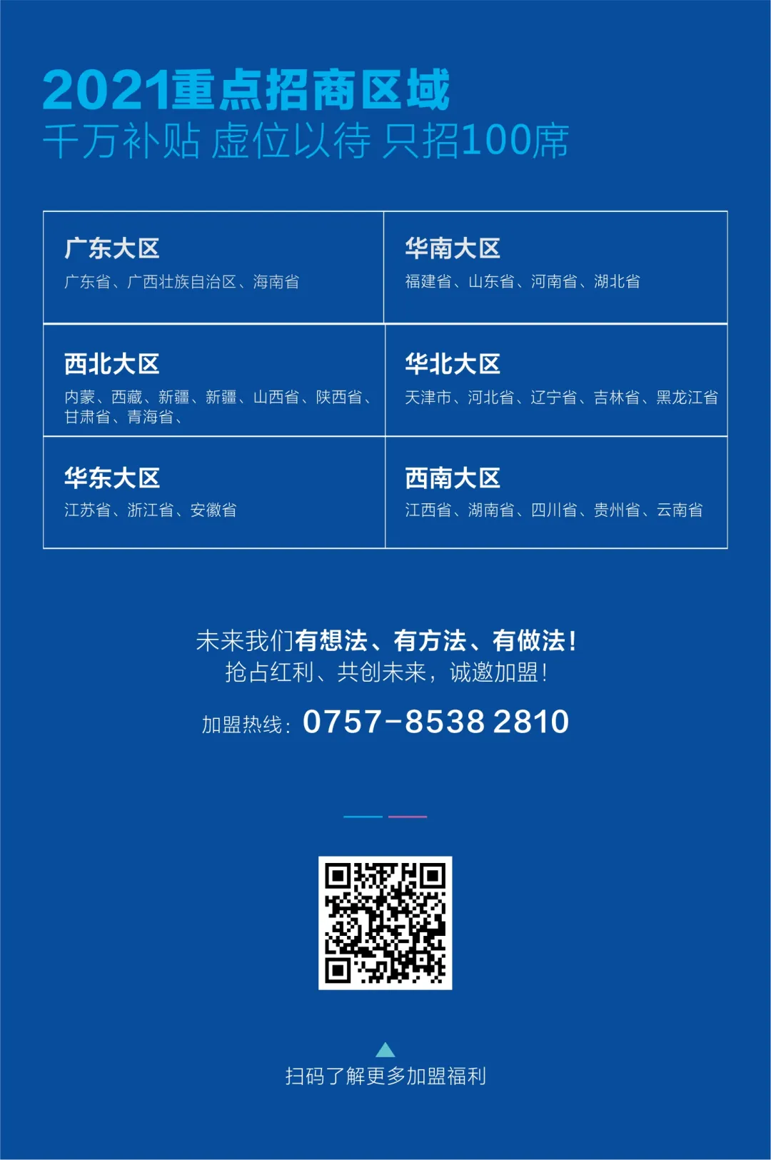 图片 23.png