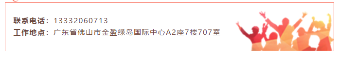 蚁安居.png