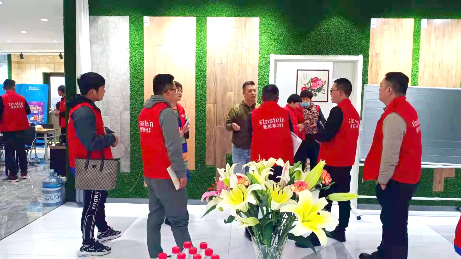 爱因斯坦瓷砖.jpg
