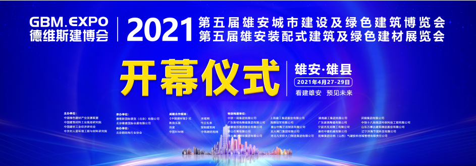 微信图片_20210429133343.png