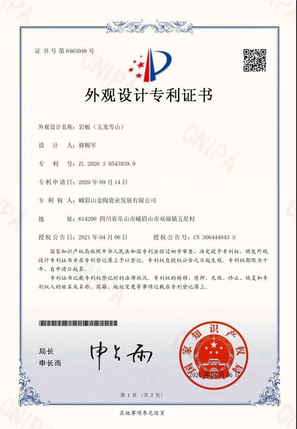 微信图片_20210507112249_副本.jpg
