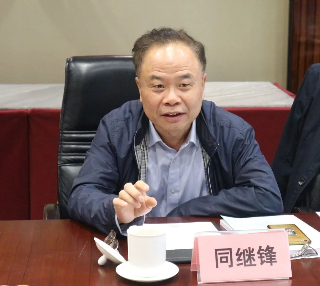同继锋.jpg