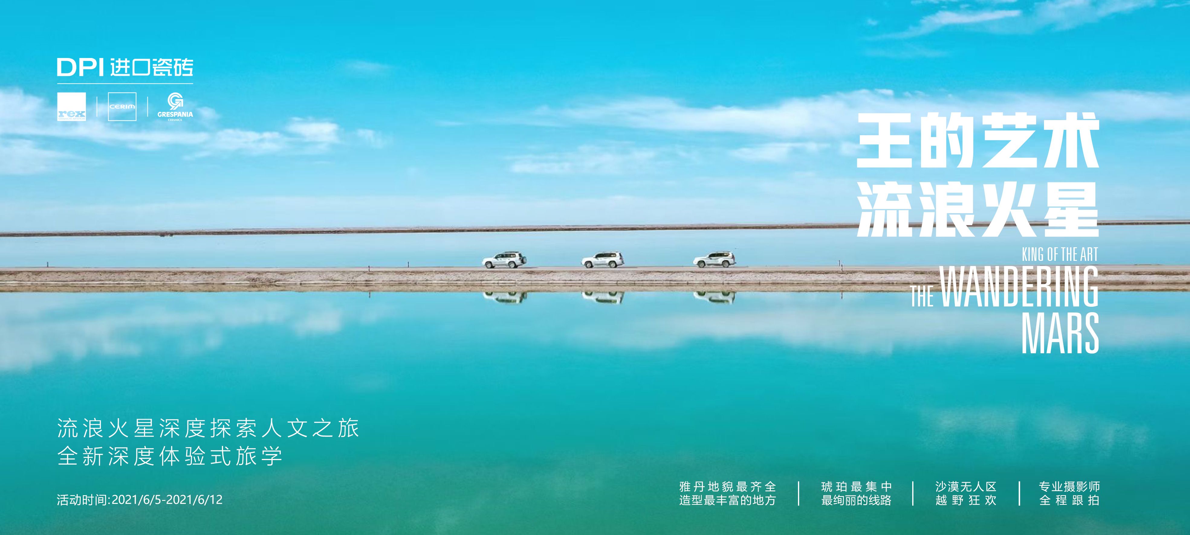 海报3.jpg