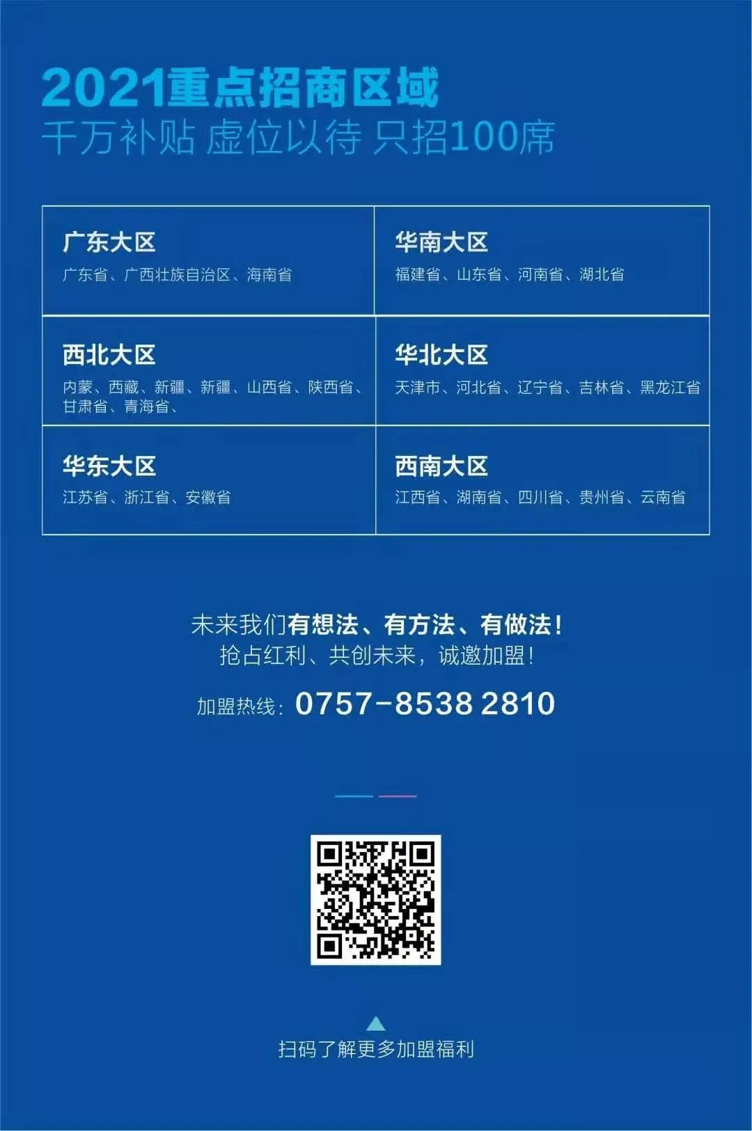 格莱斯29.png