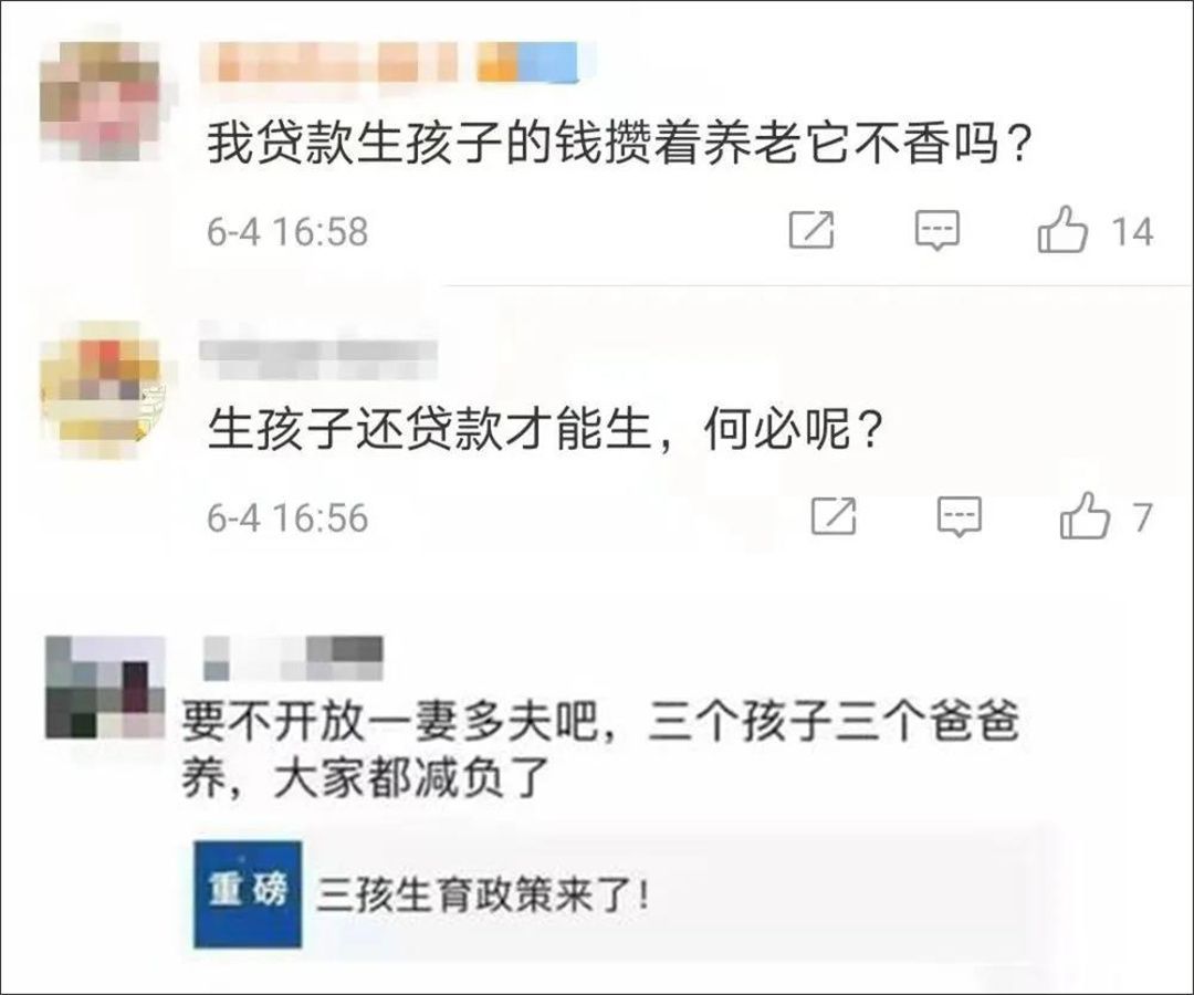 从三胎政策看建陶行业劳动力的未来.jpg
