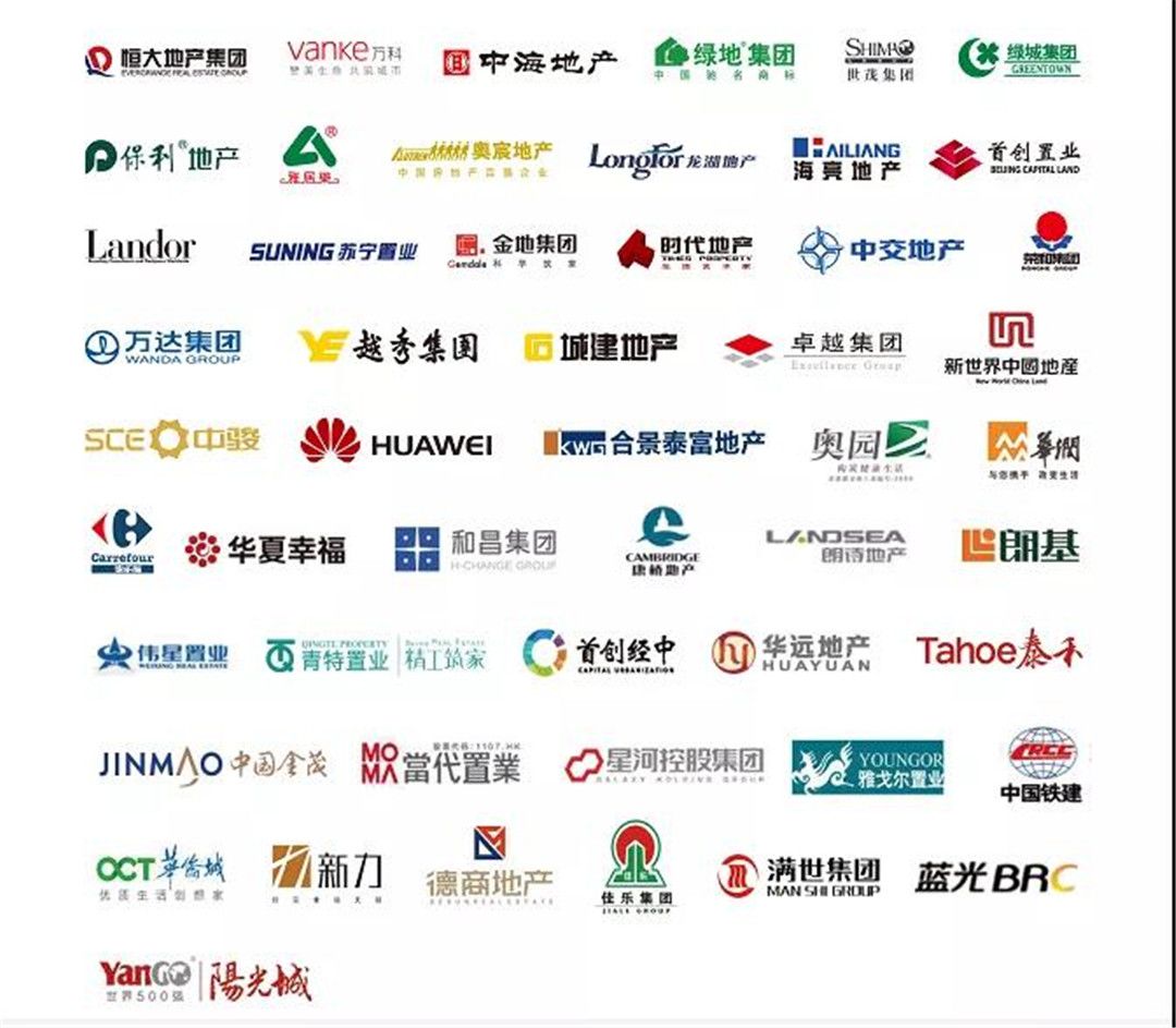 博得荣获十大陶瓷品牌2.jpg