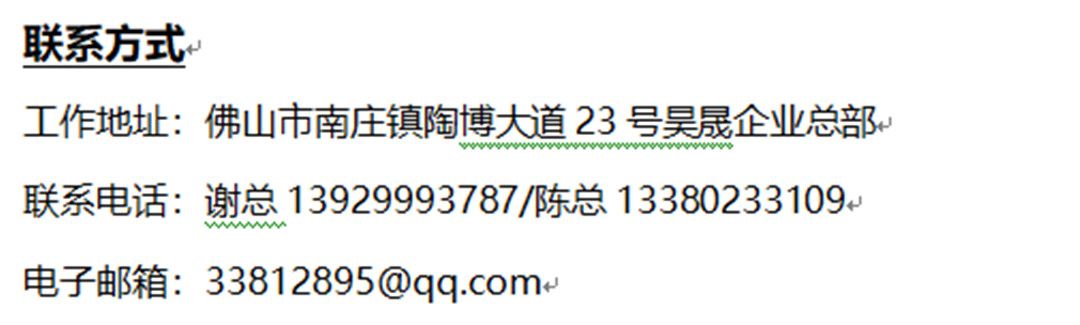 招商总监.jpg