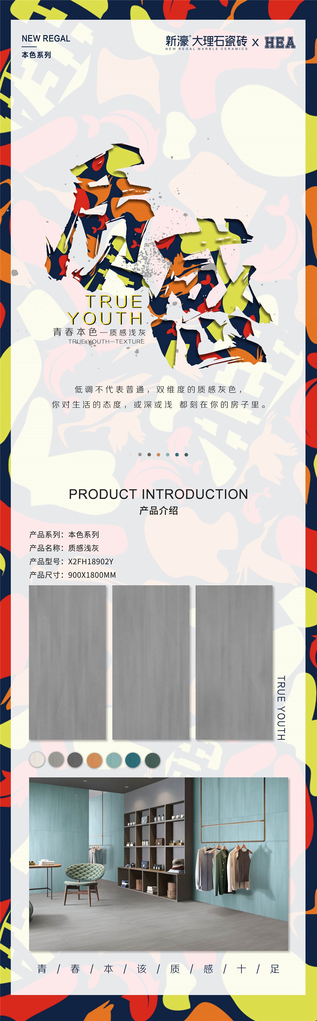 新濠大理石瓷砖 (1).jpg