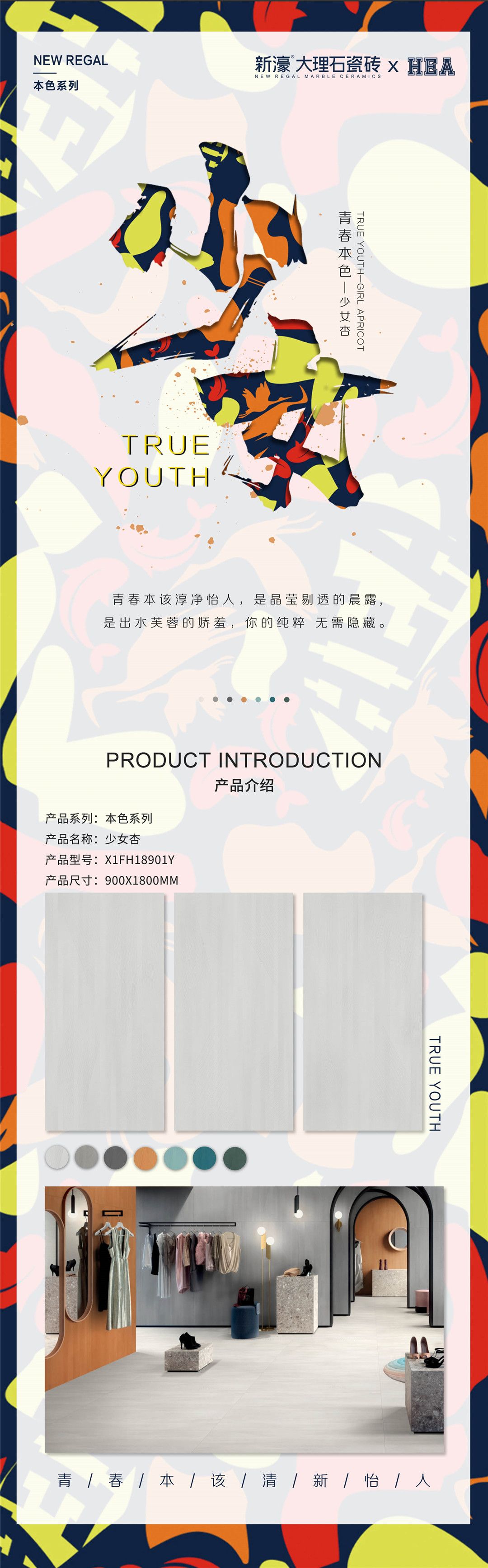 新濠大理石瓷砖 (15).jpg