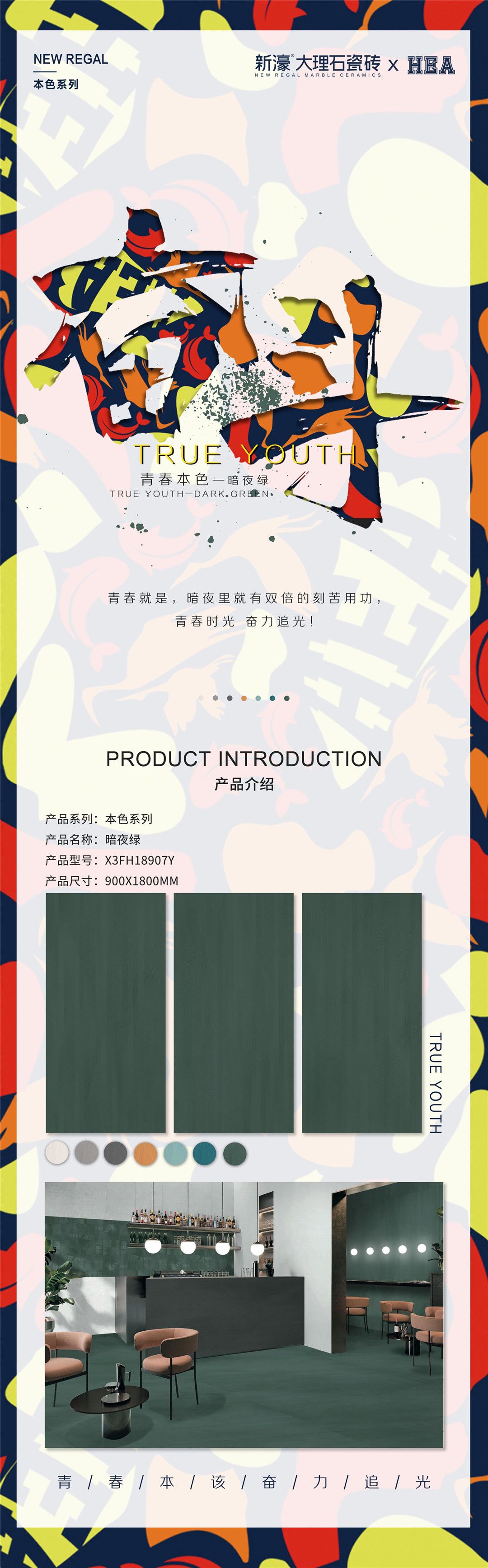 新濠大理石瓷砖 (14).jpg