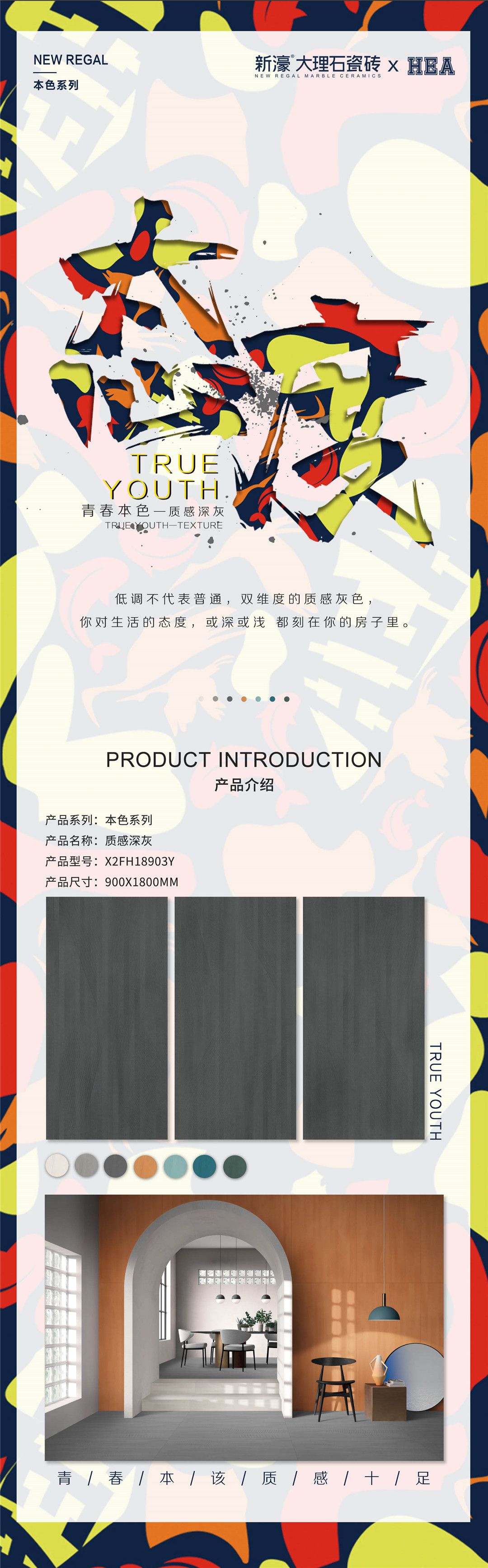 新濠大理石瓷砖 (16).jpg