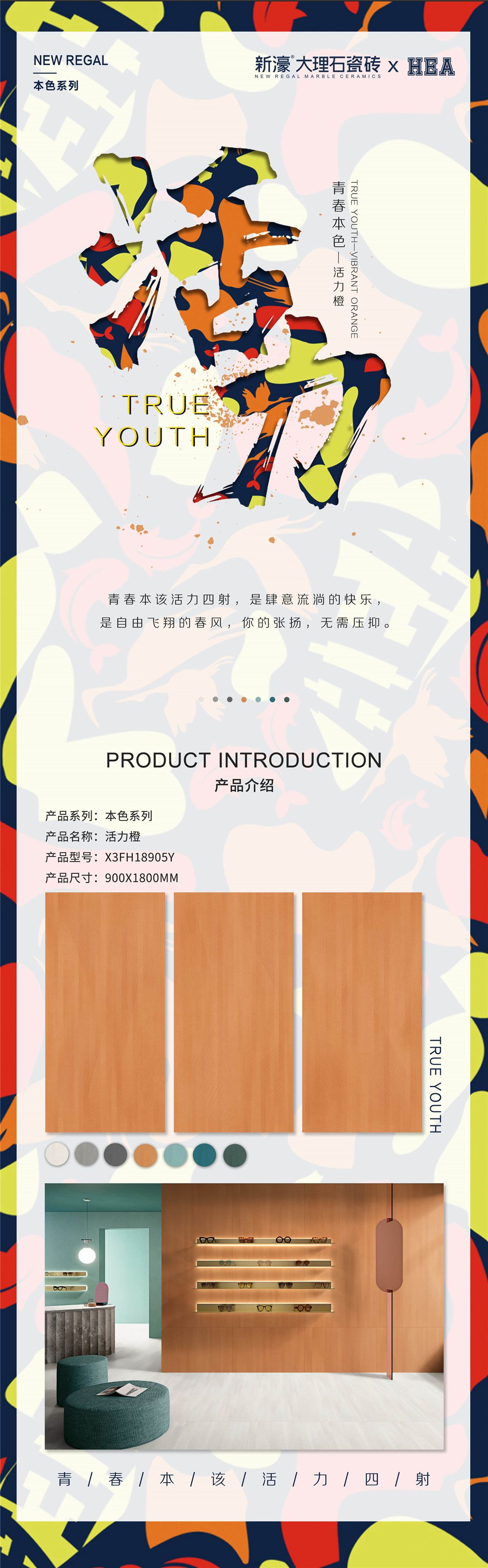 新濠大理石瓷砖 (18).jpg