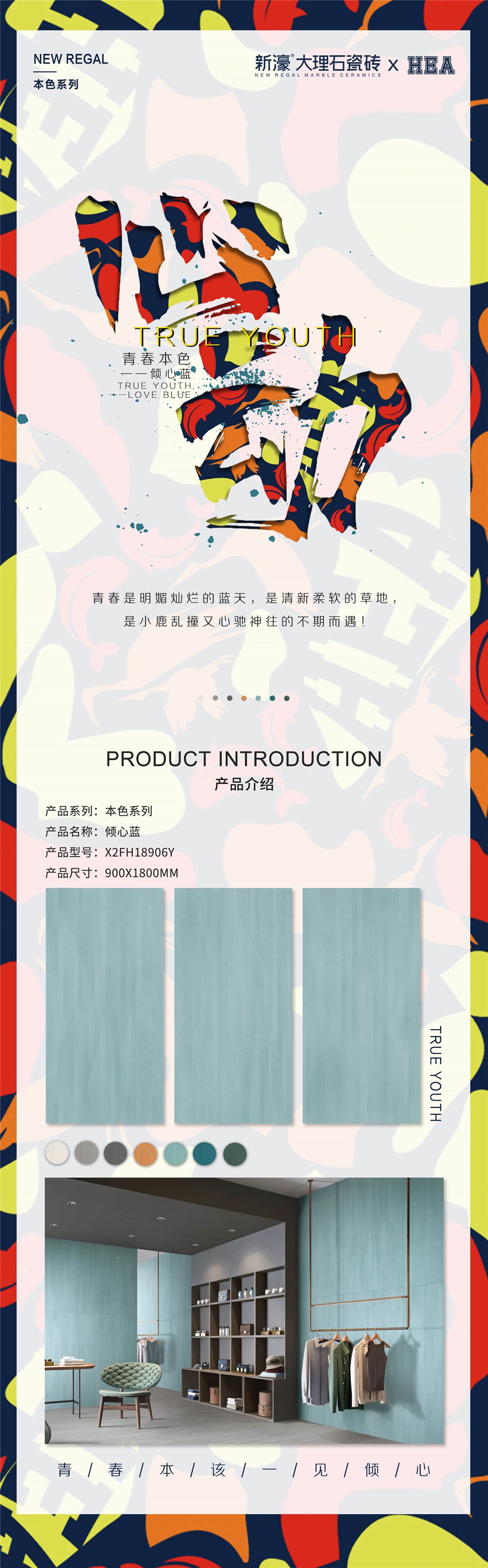 新濠大理石瓷砖 (19).jpg