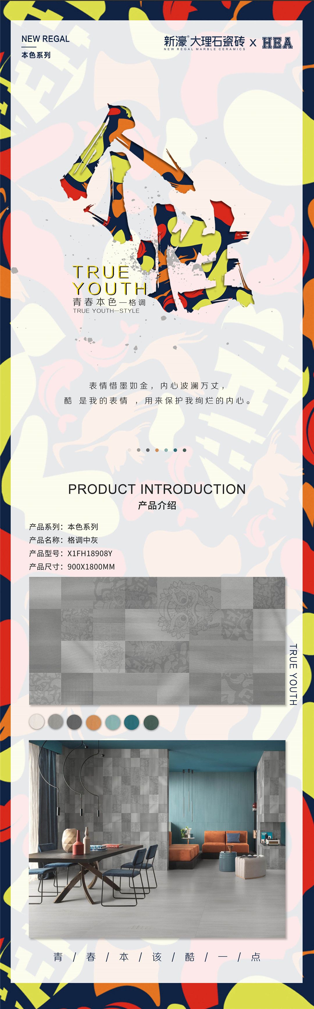 新濠大理石瓷砖 (17).jpg