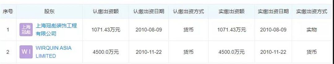 1626396350908172.jpg 法国维康卫浴生产线从中山迁回法国2.jpg