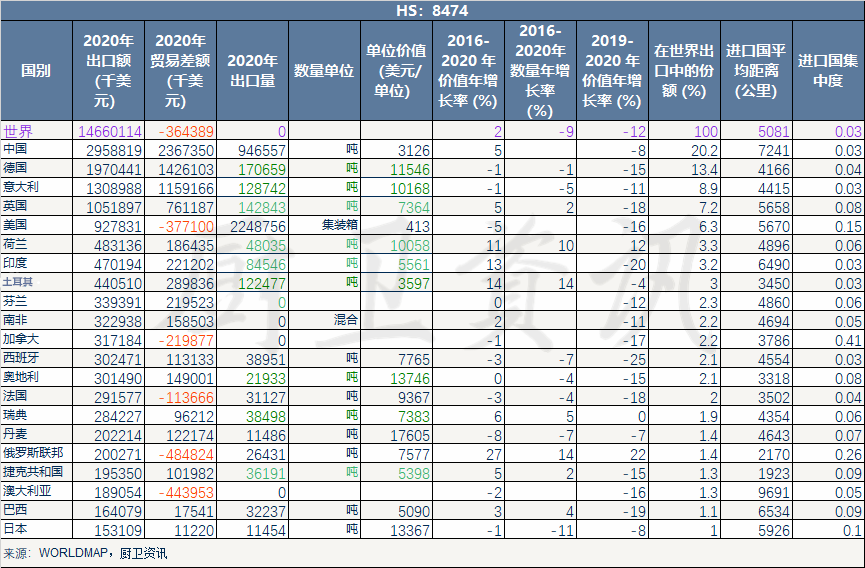 微信图片_20210715164707.png