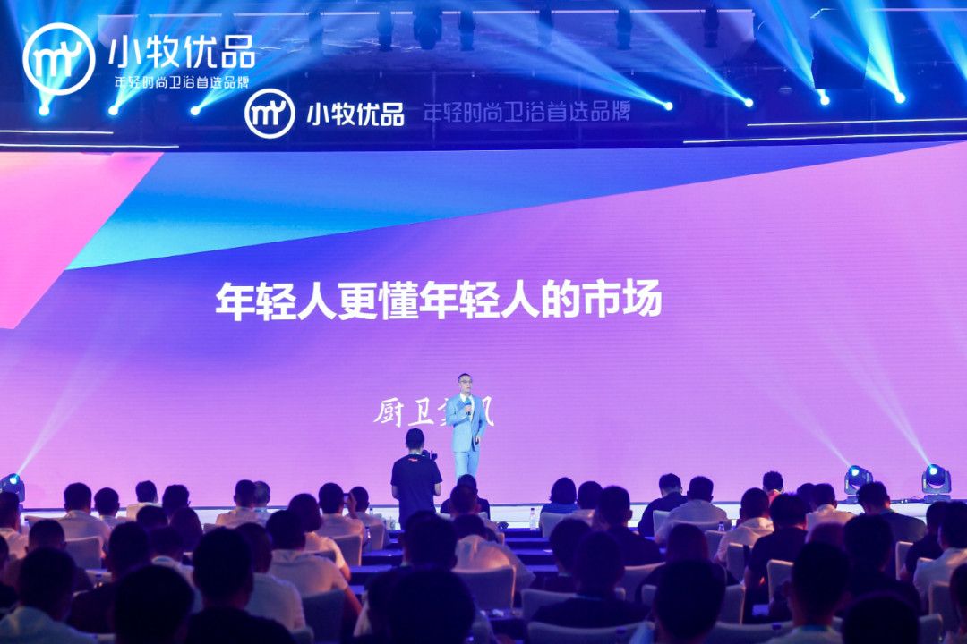 喻月明：消费新格局下的卫浴市场洞察3.jpg