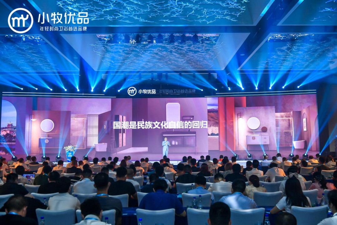 喻月明：消费新格局下的卫浴市场洞察4.jpg