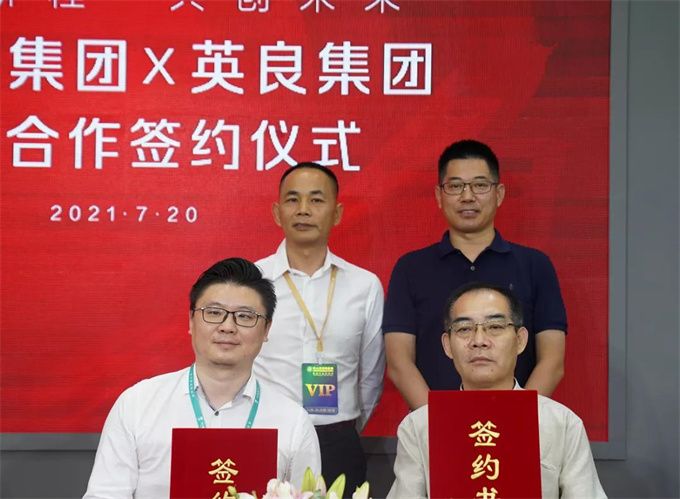 微信图片_20210723114435.jpg
