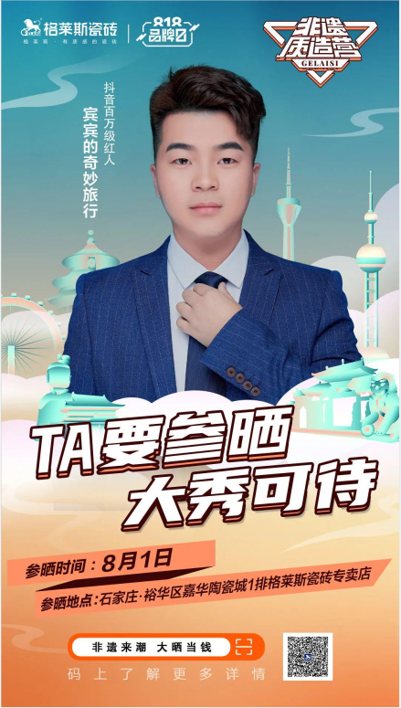 格莱斯5.png